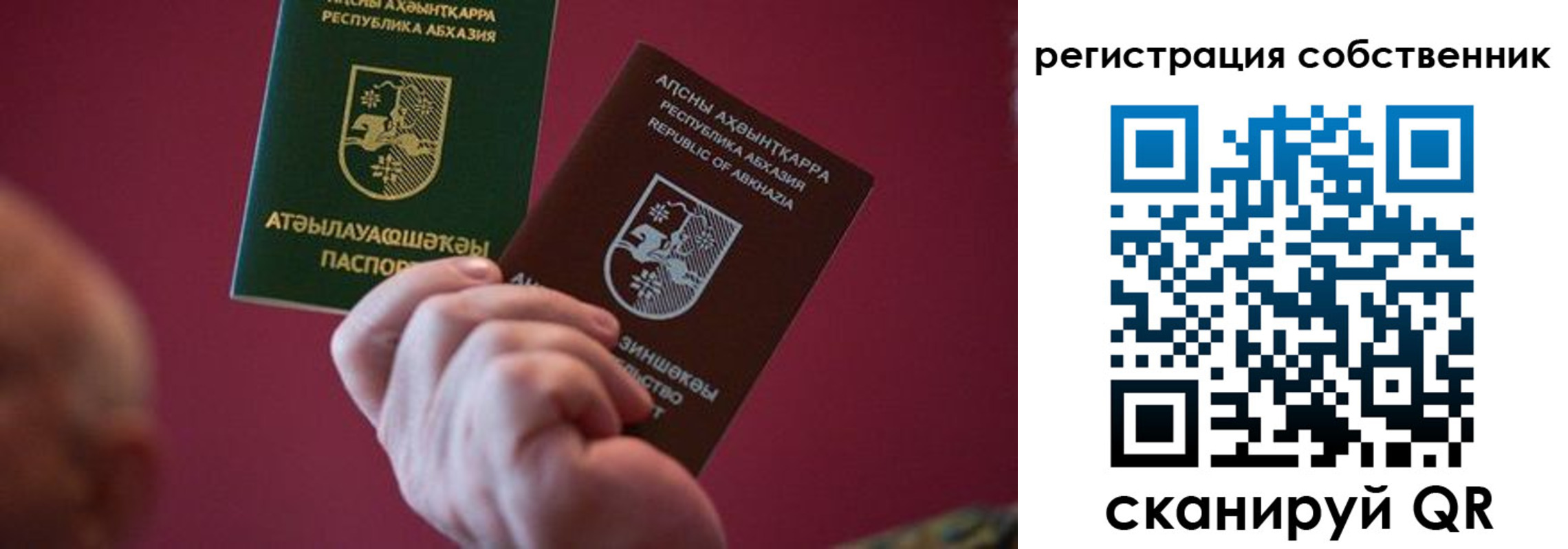 временная регистрация госуслуги в Никольском