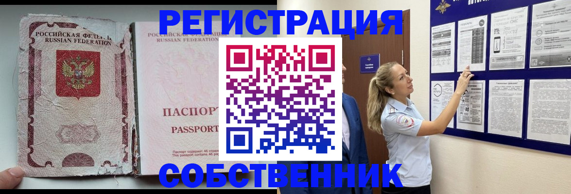 найти адрес прописки в Никольском