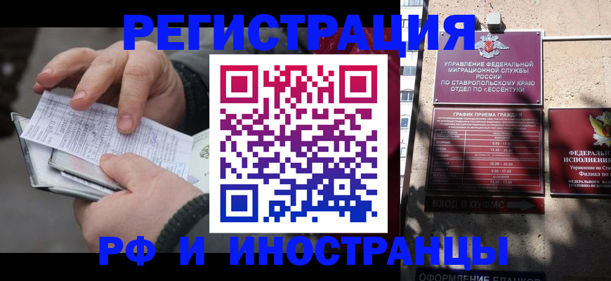 регистрация для дет. сада в Никольском